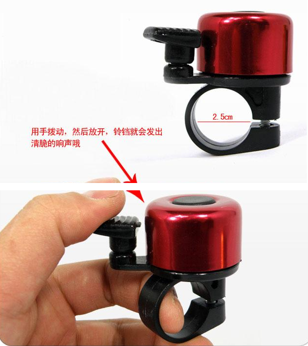 Sonnette de vélo sonnerie commune - Ref 1454484 Image 8