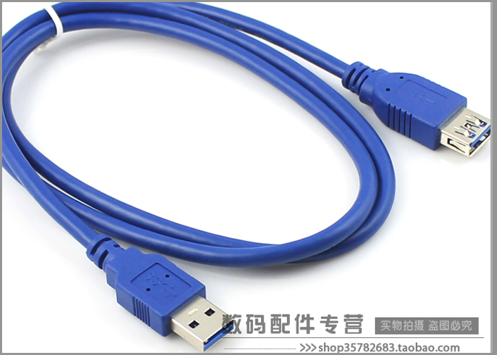 Prolongateur USB - Ref 442214 Image 9
