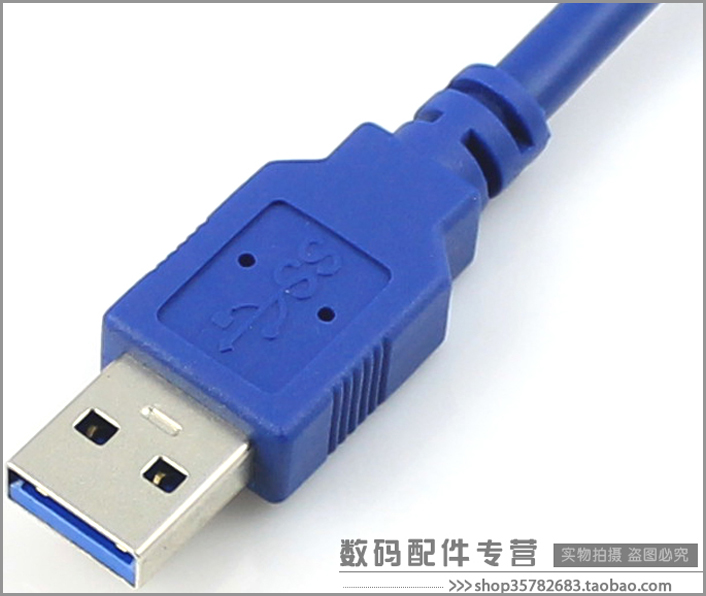 Prolongateur USB - Ref 442214 Image 6