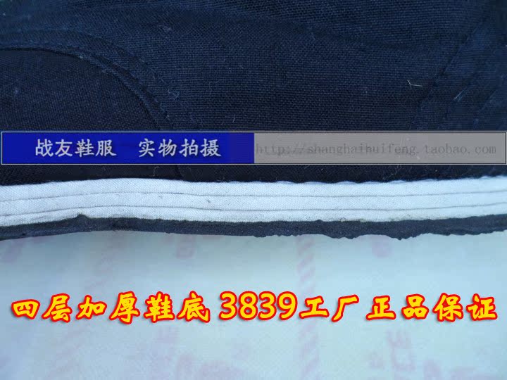 Bottes militaires pour homme - chaud - Ref 1399671 Image 18