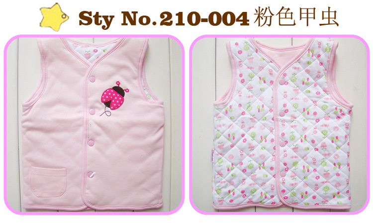 Gilet enfant - Ref 2069920 Image 10