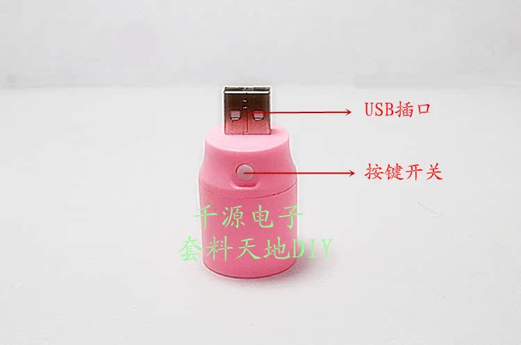 Lampe USB - Ref 381093 Image 21