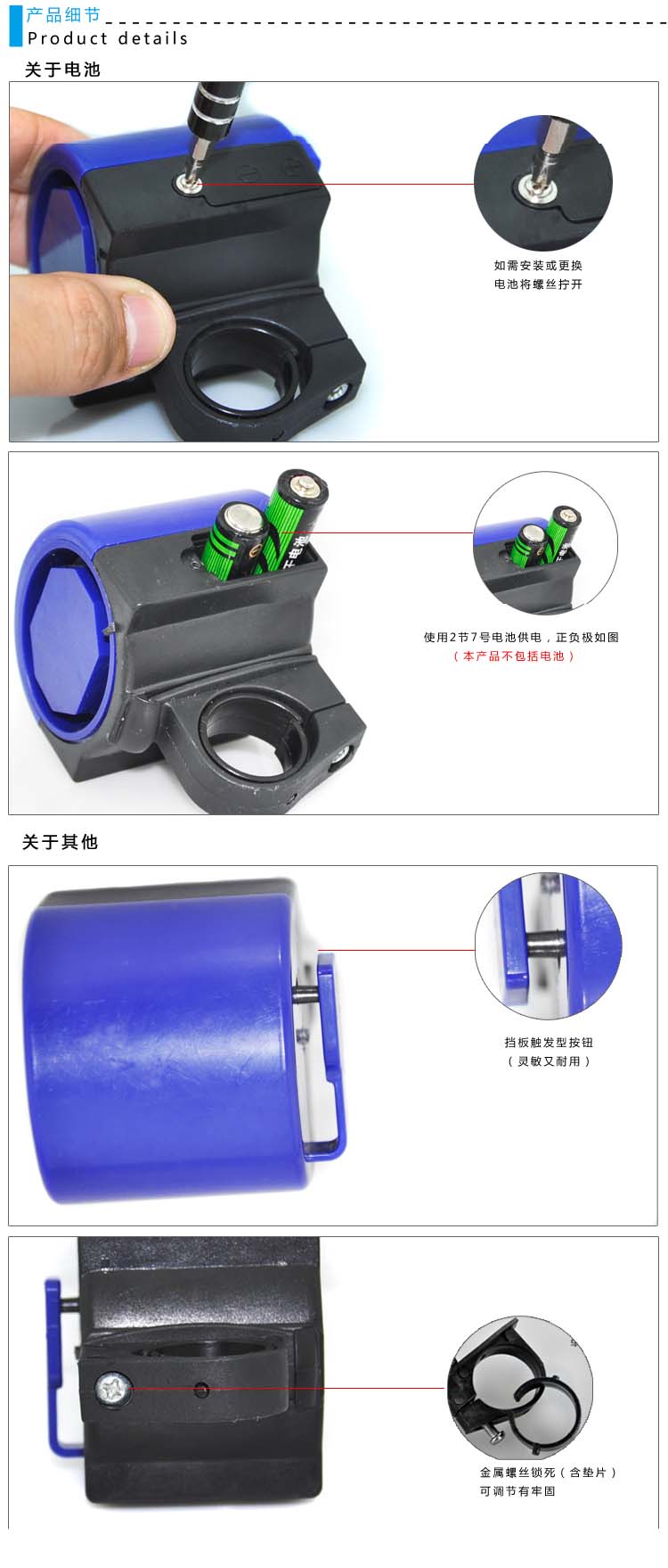 Avertisseur de vélo - Ref 1454129 Image 8