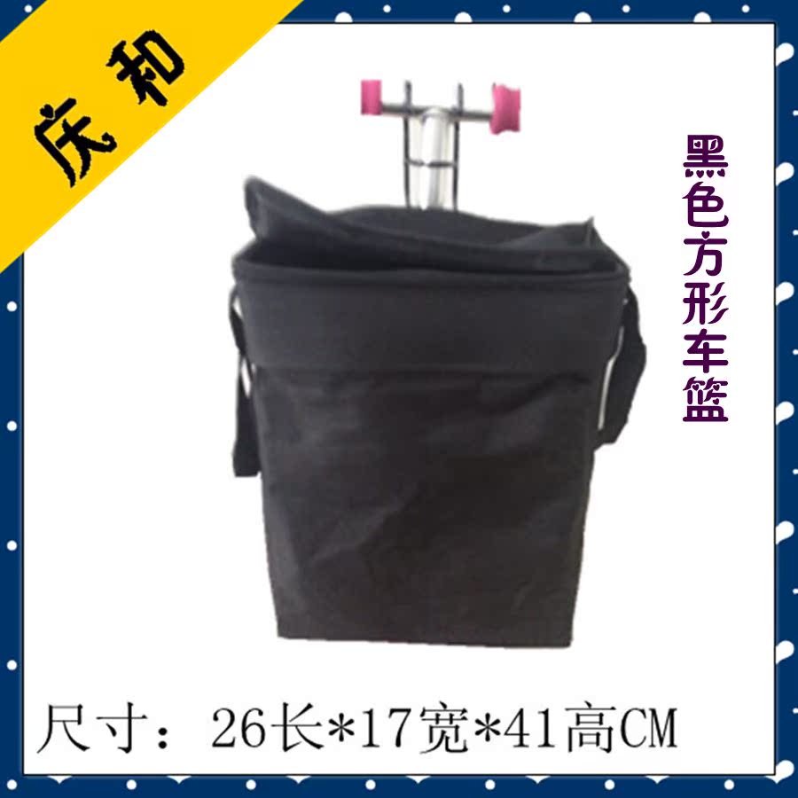 Panier pour vélo en toile - Ref 2257993 Image 8