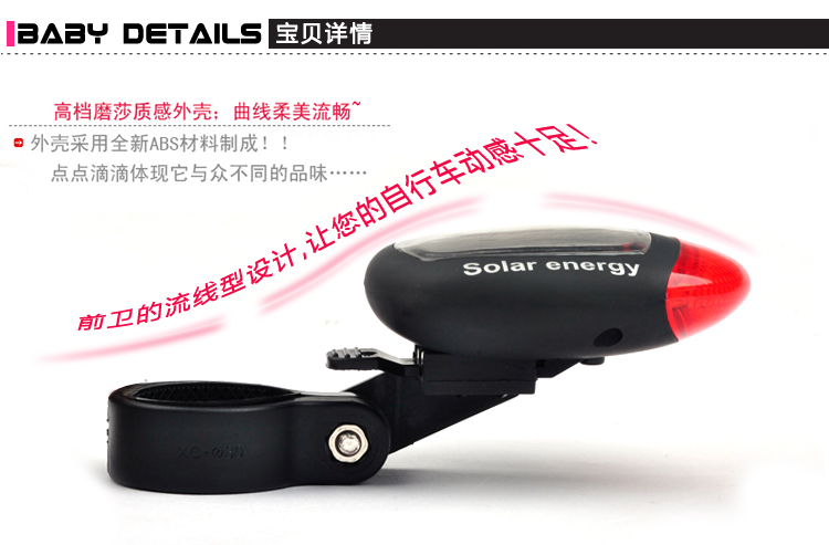 Lumière vélo - Ref 2401471 Image 5