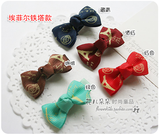 Accessoire coiffure en autre - Ref 1198973 Image 26