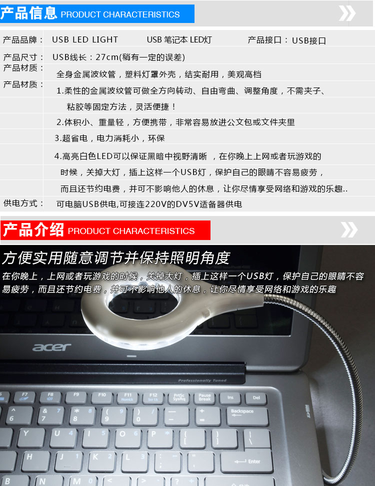 Lampe USB - Ref 380667 Image 9