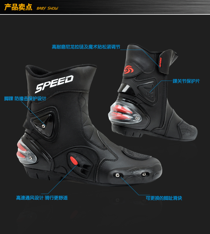 Chaussures moto - Ref 1391806 Image 6