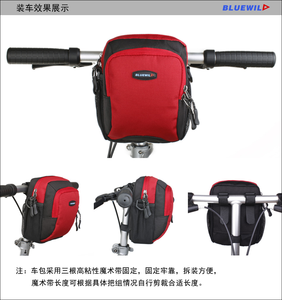 Sacoche pour vélo - Ref 2220358 Image 7