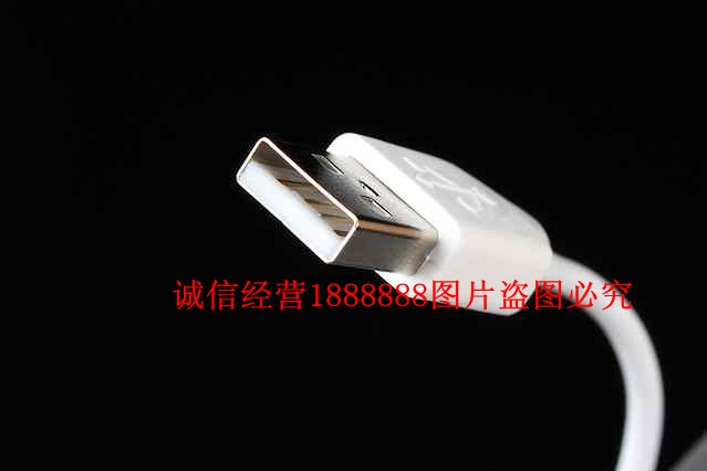 Hub USB - Ref 373108 Image 37