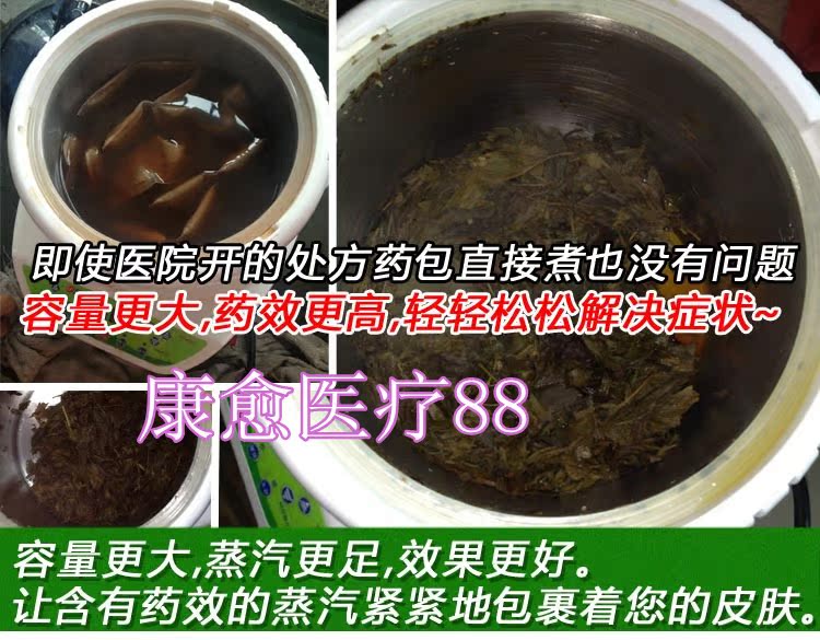 паровая сауна 御沣高容量熏蒸锅蒸气锅熏蒸机蒸汽机足疗机桑拿机蒸脚机药蒸机 паровая сауна 御沣高容量熏蒸锅蒸气锅熏蒸机蒸汽机足疗机桑拿机蒸脚机药蒸机