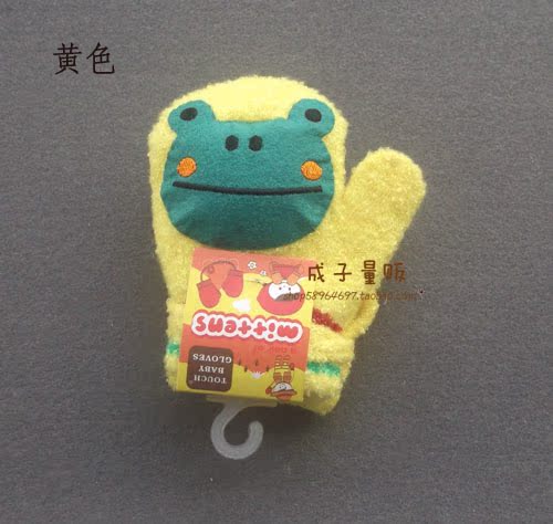 Gants pour enfants - Ref 2147675 Image 6