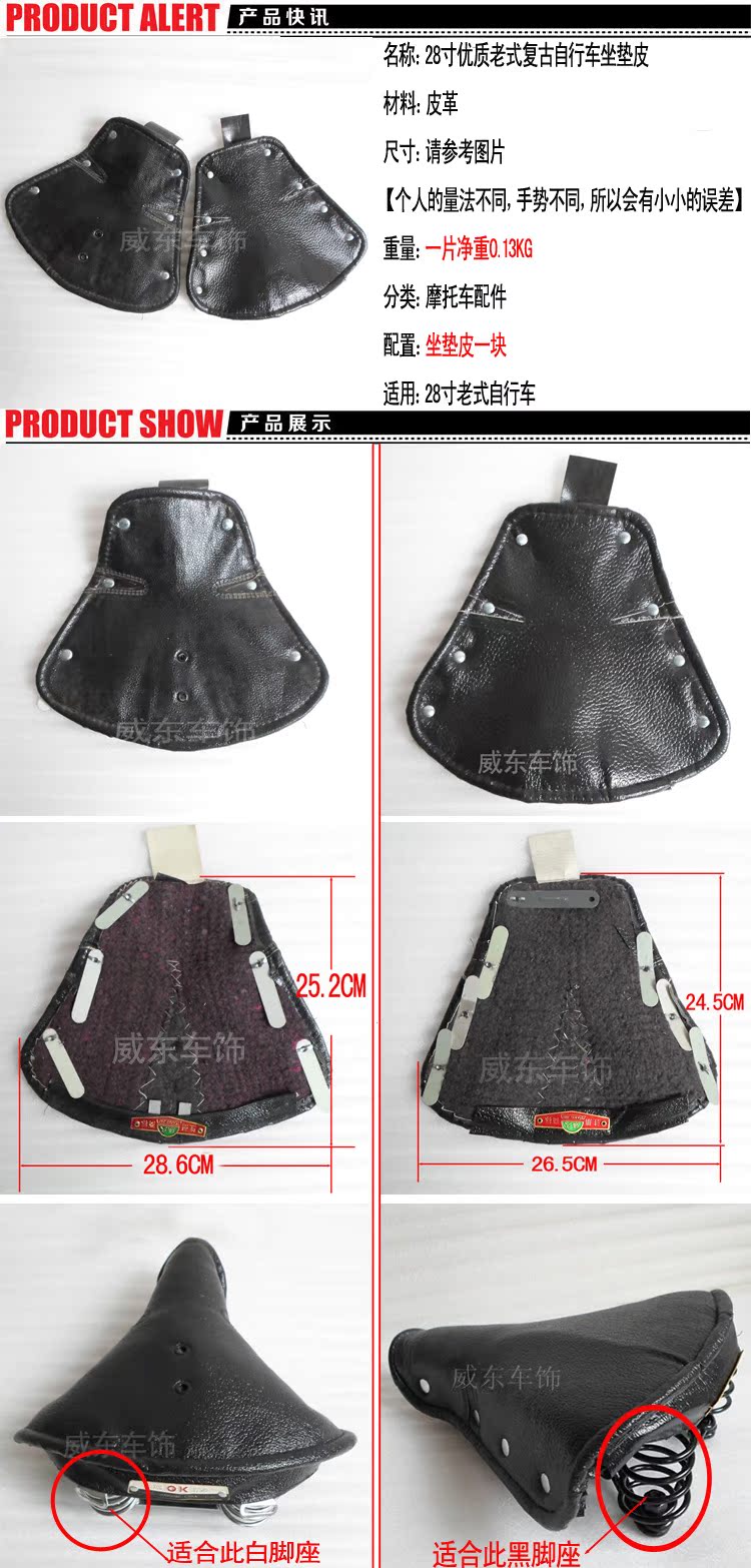 Selle de vélo - Ref 2352718 Image 3