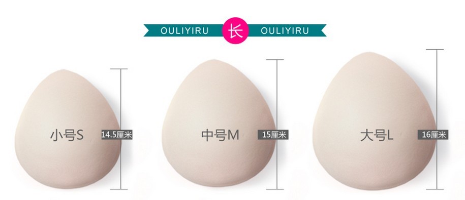 Pads pour soutien-gorge - Ref 816676 Image 8