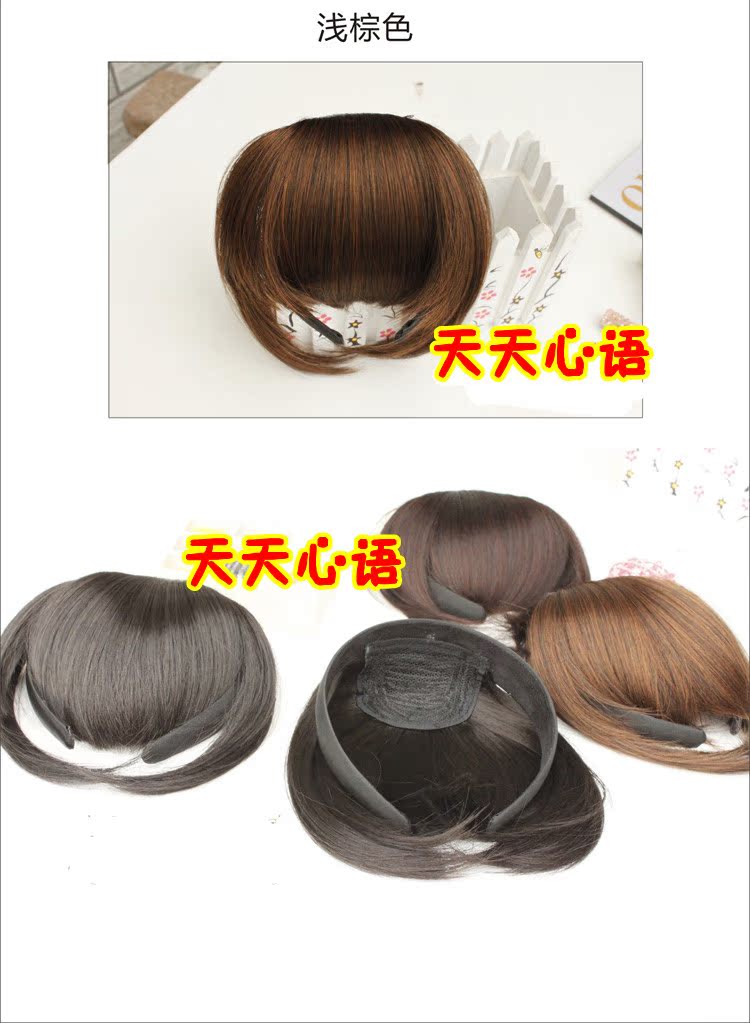 Extension cheveux - Chignon - Ref 239480 Image 13