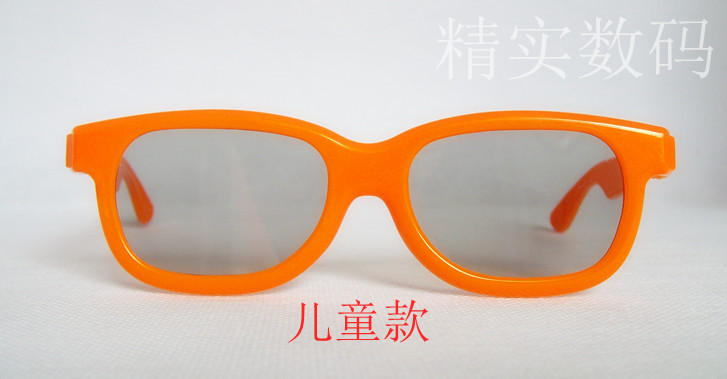 Lunettes 3D - Ref 1238041 Image 49