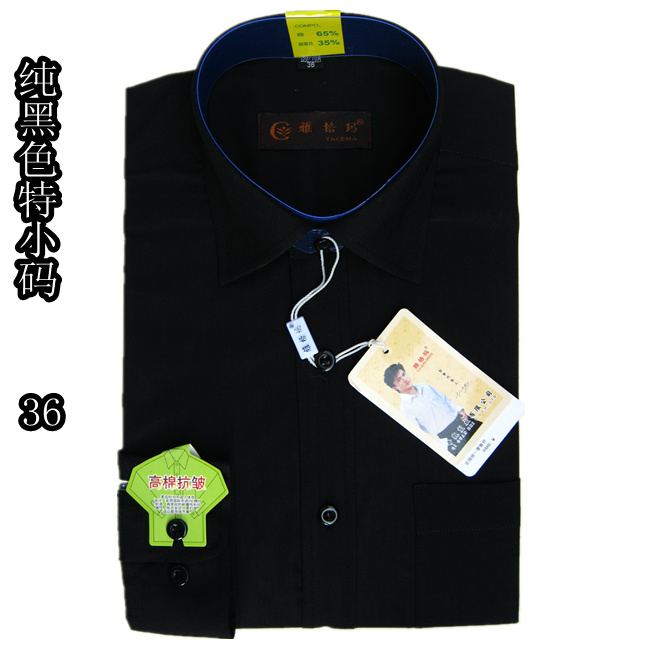 Extra small code men's wear Long sleeve shirt man Mini Edition trumpet X XS occupation formal wear shirt   plain colour stripe 35   36