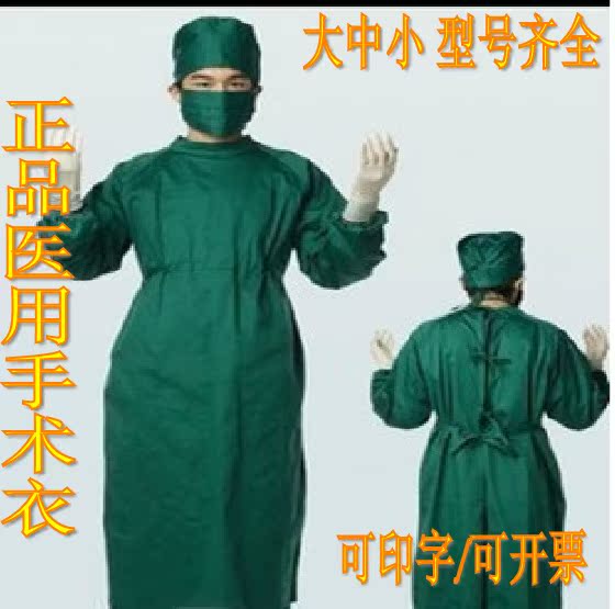 Uniforme infirmière - Ref 1866050 Image 7