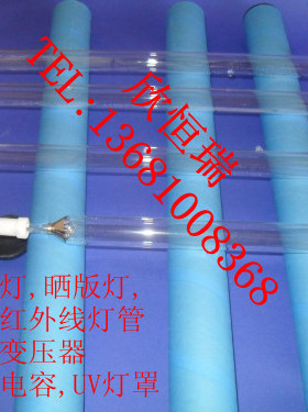 380V5.6KW830MM紫外线固化灯管