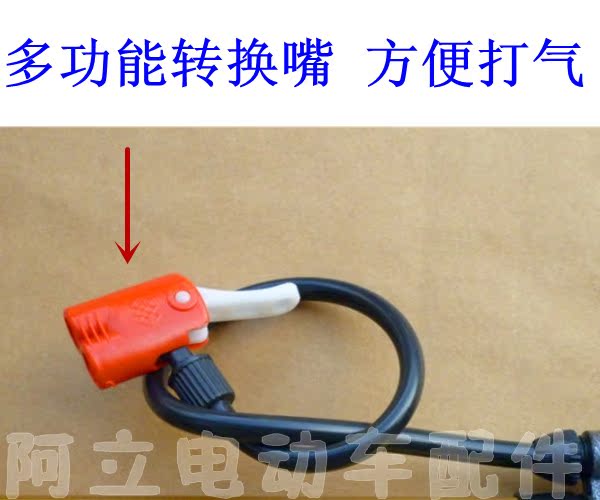 Pompe à vélo - Ref 2390640 Image 26