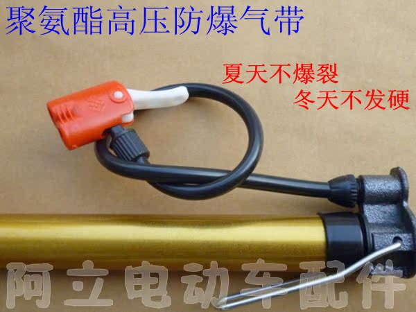 Pompe à vélo - Ref 2390640 Image 22