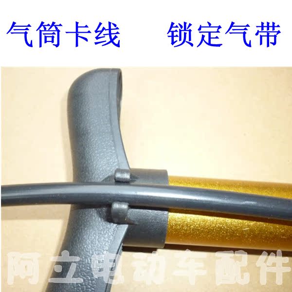 Pompe à vélo - Ref 2390640 Image 23