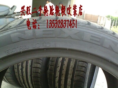 шины Nexans 205 215 225 235 245 255/35 40 45 55 60R16 17 18 шины Nexans 205 215 225 235 245 255/35 40 45 55 60R16 17 18