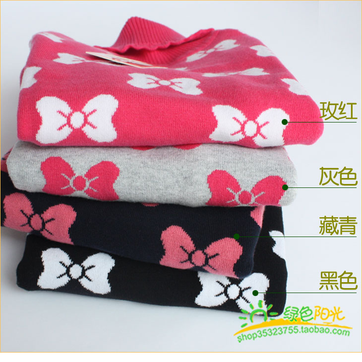 Children's sweater Bytz d4 Children's sweater Bytz d4