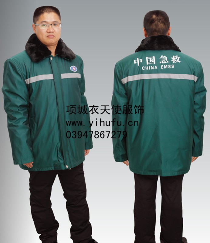 Tenue infirmière - Ref 1869123 Image 46