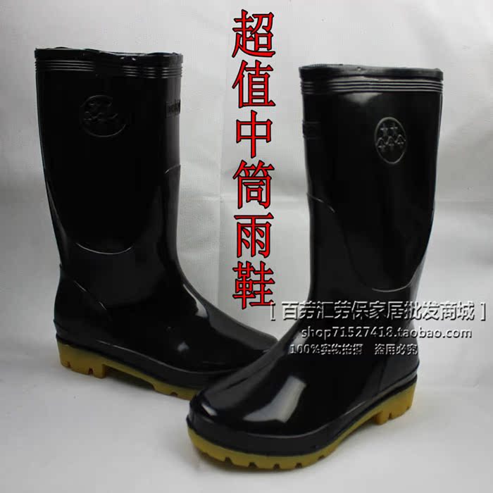 Chaussures - bottes caoutchouc homme - semelle tendon - Ref 964138 Image 16