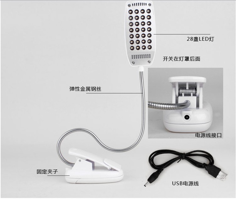 Lampe USB - Ref 377045 Image 11