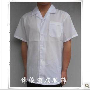 Tenue de cuisinier - Ref 1909152 Image 30