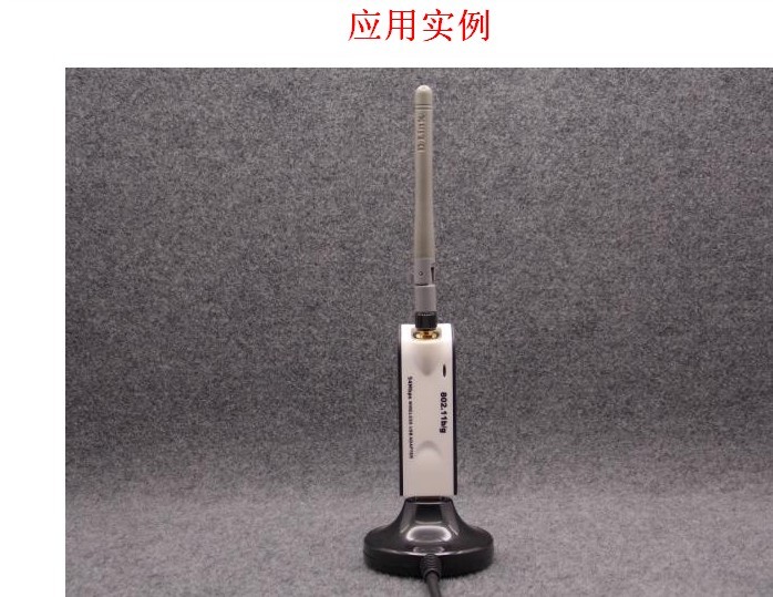 Prolongateur USB - Ref 435460 Image 8